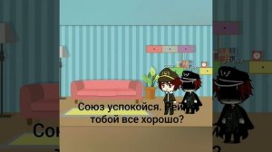 “ContryHymans» Реакция на шип СССР и Рейх