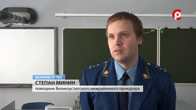 В поисках Фемиды смотреть онлайн
