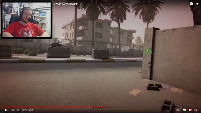 Лютые приколы в играх | WDF 232 | ПЛОХОЙ КОМАНДИР | РЕАКЦИЯ НА gamewadafaq смотреть онлайн