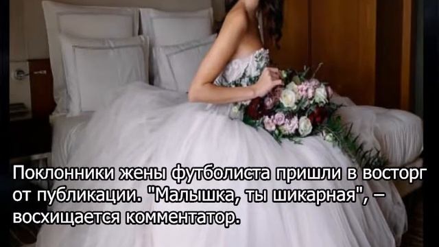 Грустная жена Тарасова показала свадебное платье смотреть онлайн