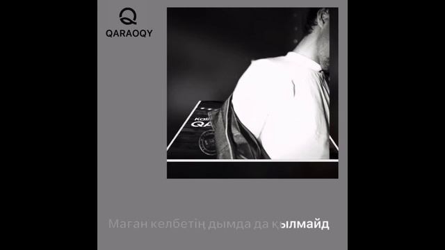 Kalifarniya ❄Qar🌨 караоке(минус)