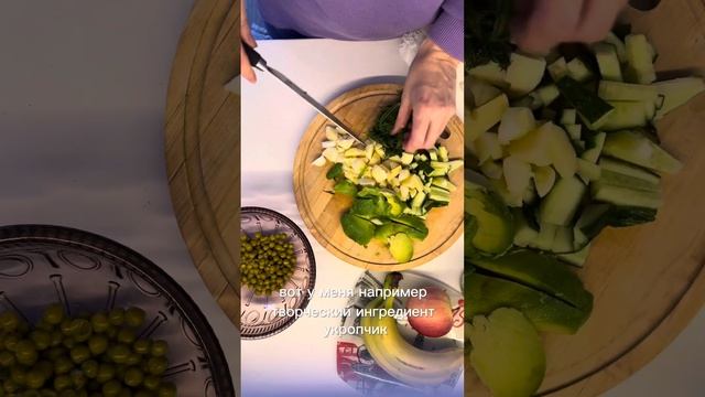 Зелёный оливье смотреть онлайн