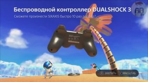 ASTRO's PLAYROOM. 2 Только игровой процесс. Без комментария.