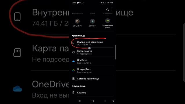 Бесплатно скачать приложение Amazon Appstore apk файл apk-файл з смотреть онлайн