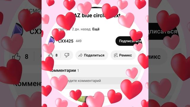 я в сбыт 1 h II Un hsujb n Juice x n Canon k Cash MC k k hs Cox цвета о пол зори мэрию Уссурийске д смотреть онлайн