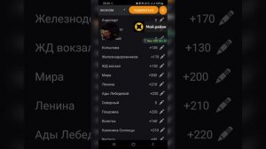 Как ловить жирные заказы в Яндекс такси | Радар кэфа