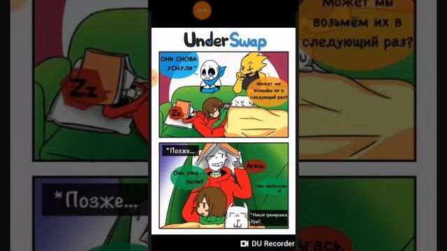 комиксы по "Undertale"#1 смотреть онлайн