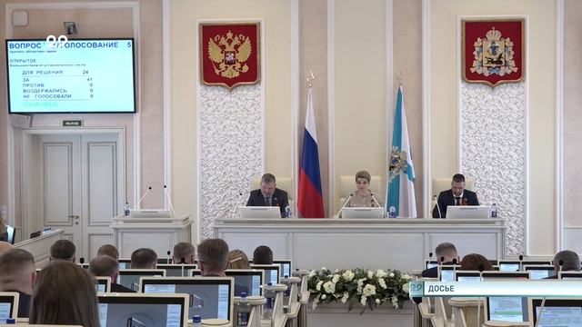 20.05.2025 Анонс сессии АОСД смотреть онлайн