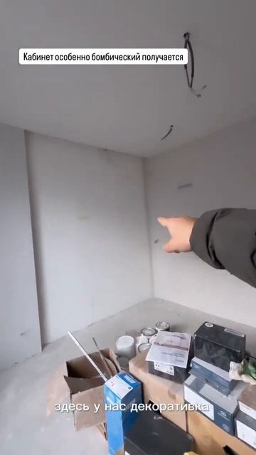 Авторский надзор в #жкакадемикапавлова_85м2 Тут начали