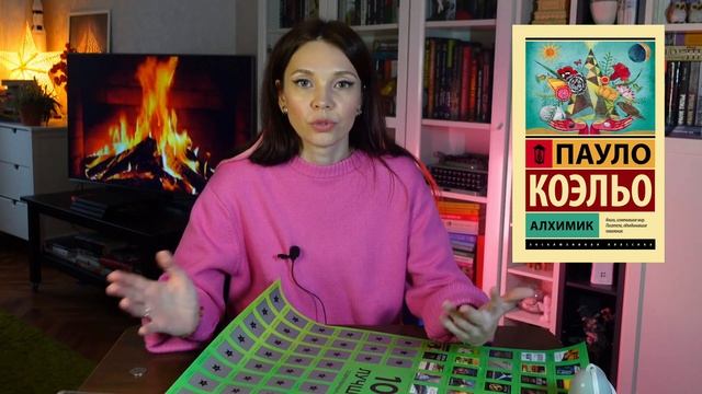 очень странный ТОП СОВРЕМЕННЫХ КНИГ📚 обзор книжного постера🙈 смотреть онлайн
