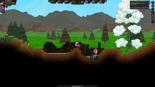 Starbound #2. В погоне за 