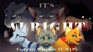 Коты воители