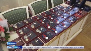 В Кузбассе отметили наградами работников химической отрасли