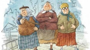 Песня "Бабушки, старушки" Кавер