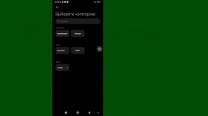 Как изменить настройки центра управления HyperOS Xiaomi Redmi 1