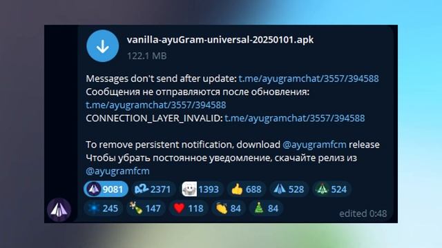 Как установить Ayugram на Android, Windows и Linux смотреть онлайн