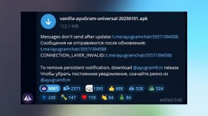 Как установить Ayugram на Android, Windows и Linux