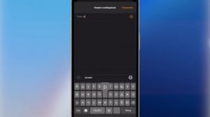 Как разблокировать айфон 16 без компьютера