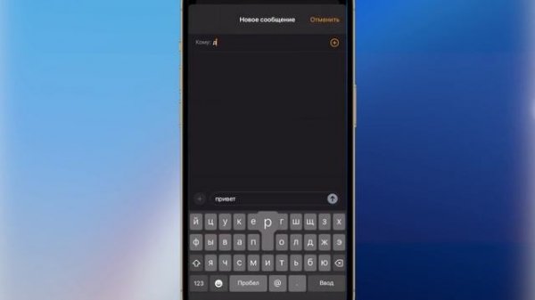 Как разблокировать айфон 16 без компьютера
