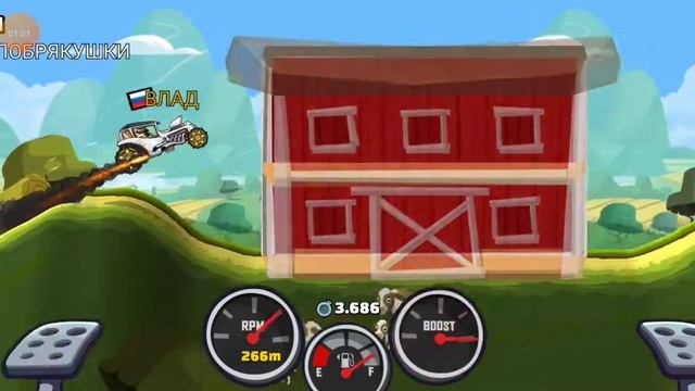 Hill Climb Racing 2 Уровень Босс. Побрякушки. Воскресный чемпион. Лихач. В сухую.