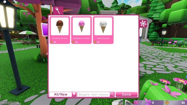 Играю с Аней в балет! Роблокс