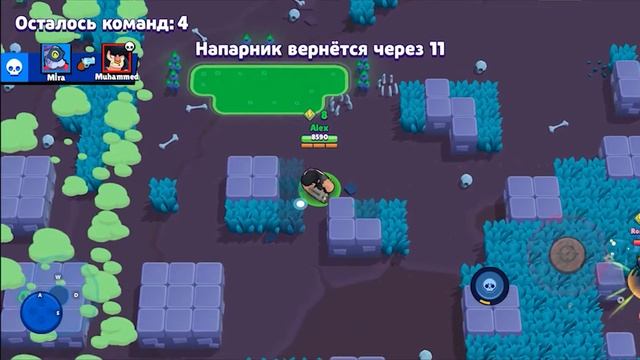 ПАРНОЕ СТОЛКНОВЕНИЕ АЛЕКС И САША ПРО! BRAWL STARS смотреть онлайн