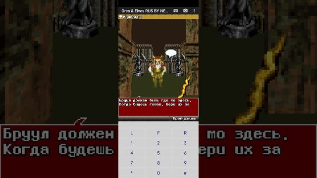 Прохождение Java игры Orcs & Elves, (🎬6) Шахта, Орки и Эльфы смотреть онлайн