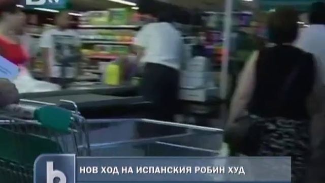 Испанският Робин Худ поведе марш на бедните смотреть онлайн