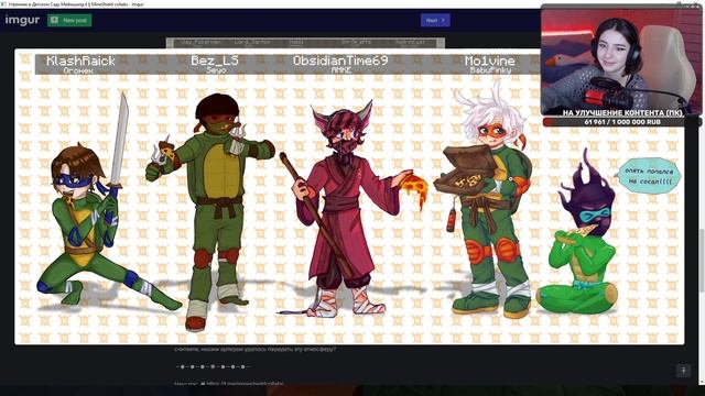 РЕАКЦИЯ МАЙНШИЛДОВЦЕВ НА ДЕТЕЙ. Ч. 1 I Нарезка Майншилд