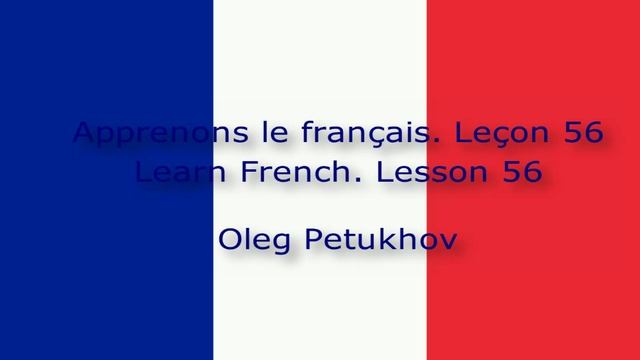 Learn French. Lesson 56. Feelings. Apprendre le français Leçon 56. Les sentiments. смотреть онлайн