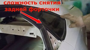 Сложность снятия задних Форточек на Фольксваген Поло.