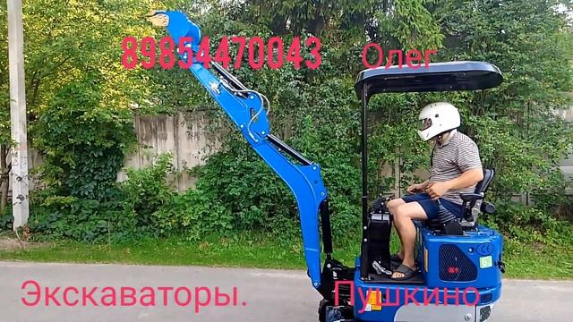 Rippa R10-5 продажа