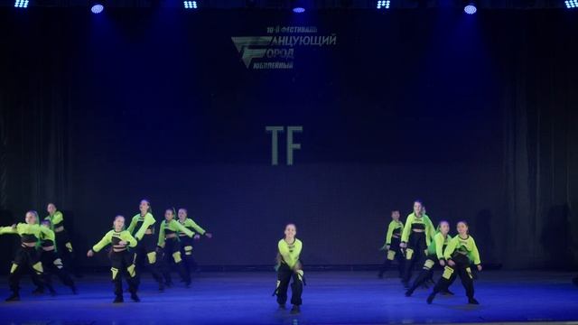 Танцующий Город  22 - TF