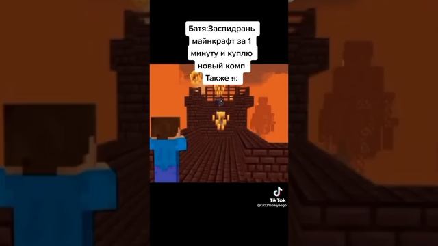 Мем#52 смотреть онлайн