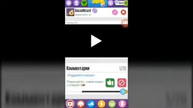 Прикольная игрушка смотреть онлайн