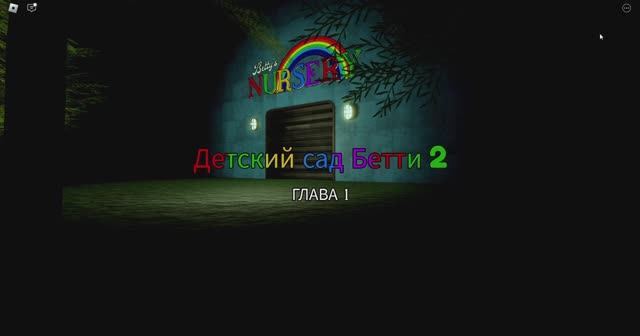 ЧТООООООО? меня снова поймала воспитательница да и не меня одного...
