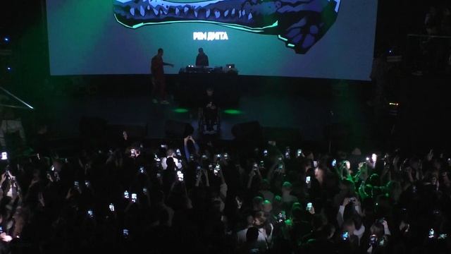 Рем Дигга | СПб / Aurora Concert Hall 27.10.2024