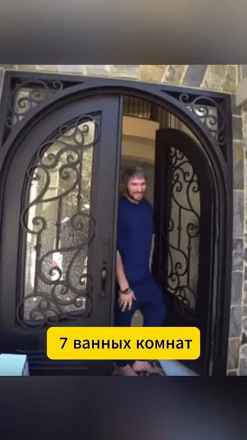 Где живет Овечкин смотреть онлайн