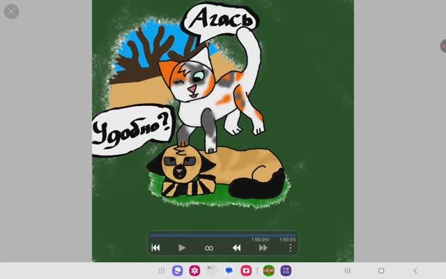 Арт на конкурс Рыжей Рыси))