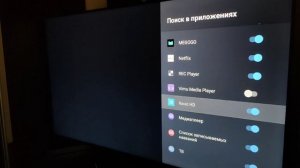 Как включить голосовой ввод и поиск фильмов в телевиз?