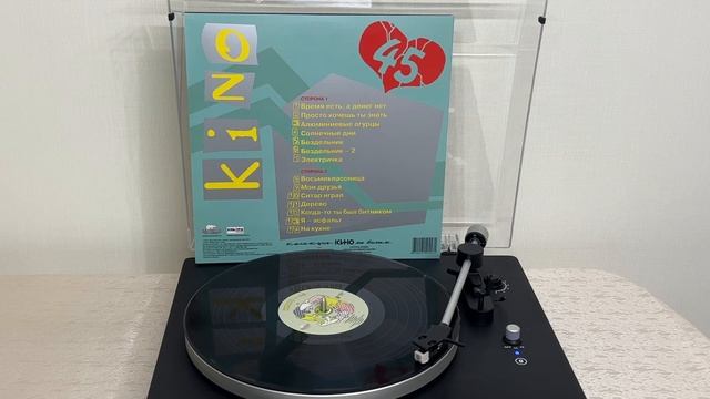 КИНО - В. Цой / «45» / Восьмиклассница / Виниловая пластин