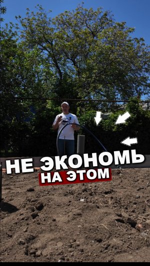 ПРАВИЛЬНЫЙ Ввод ТРУБЫ ВОДОПРОВОДА в ДОМ!