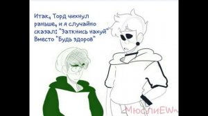 Озвучка комиксов Eddsworld #5