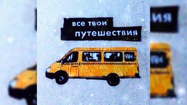 the Chemodan x Рем Дигга x Murovei x Slim x Рыночные Отношения type beat 2020 | UNDERGROUND BEATS смотреть онлайн