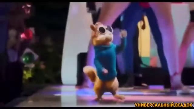 Элвин и Бурундуки поют Девочка В Тренде (Miko) | Девочка топ