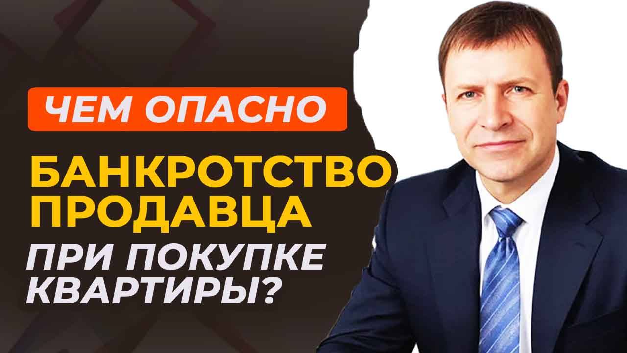 Глубокая проверка квартиры перед покупкой: что скрывают документы смотреть онлайн