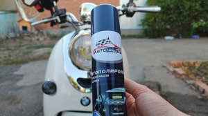 Летний вечер на хуторе. Замена масла в моторе Vento Retro 50 (