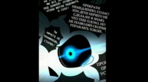 Undertale Comic *воспоминание* часть 6