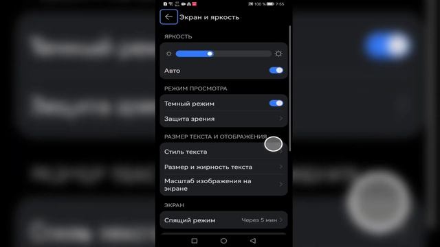 то делать если чёрный экран Huawei Nova 12i #последний