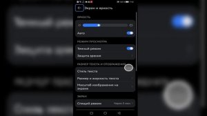 то делать если чёрный экран Huawei Nova 12i #последний